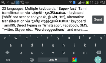 Azhagi Tamil Typing Software keyboard